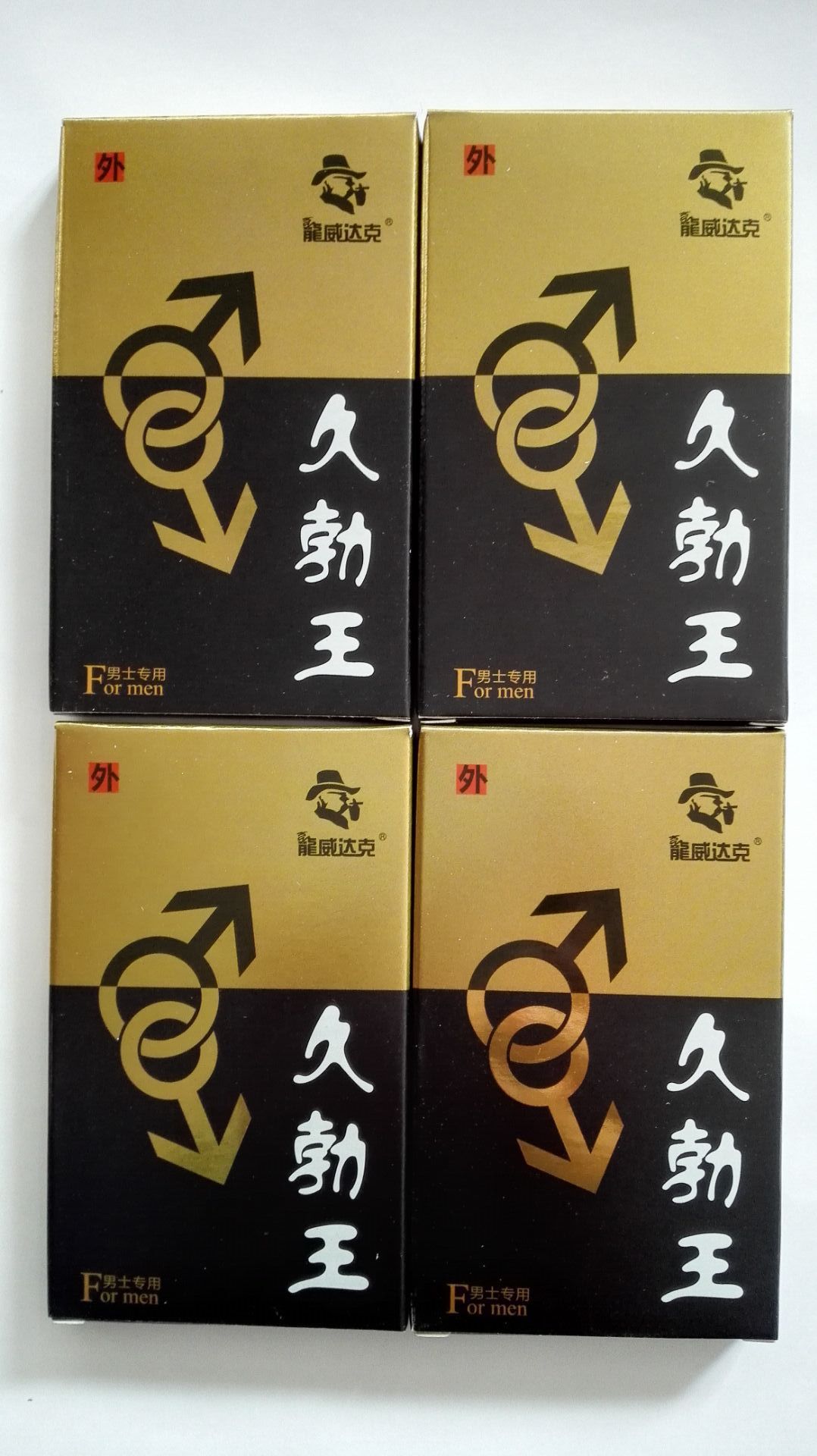 成人用品男用喷剂批发久勃王喷剂1.5ml男用外用龙威达克情趣代发