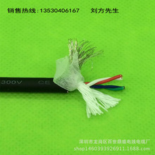 柔性电缆厂家供应4芯1.0平方防油耐折屏蔽拖链电缆TRVVP4×1.0