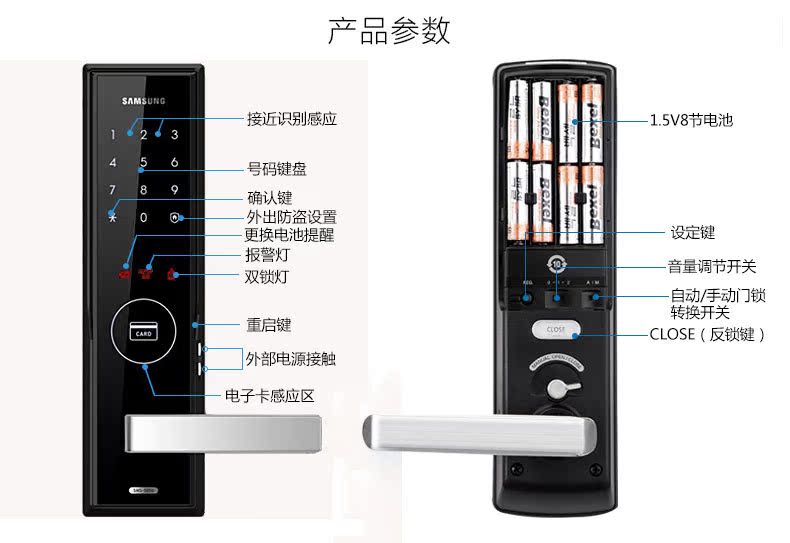 三星samsung电子锁智能门锁密码锁防盗门锁家用shs-h505h500-挂锁产业
