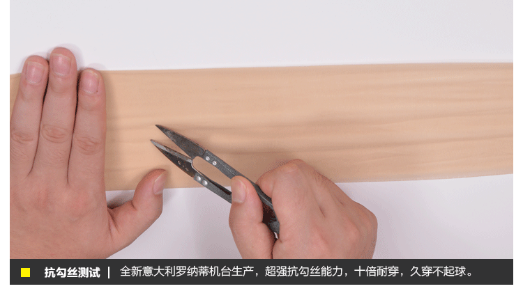 韩亚,大韩空姐专用裤噜!