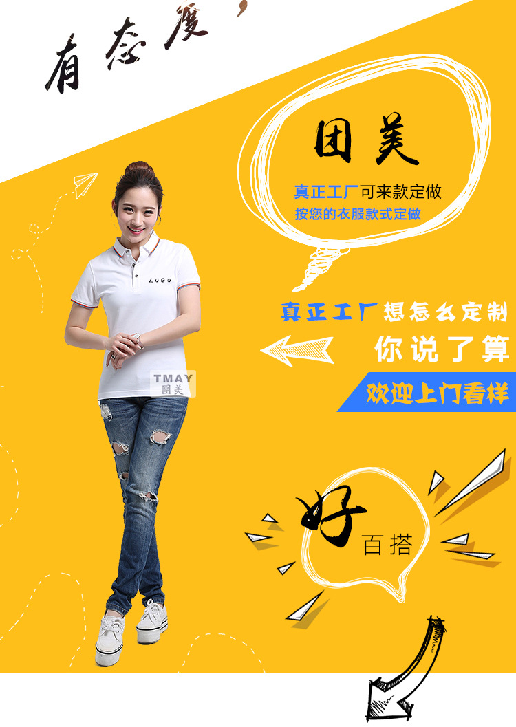 企业翻领工作服t恤定做纯棉**短袖polo衫广告文化衫定制.