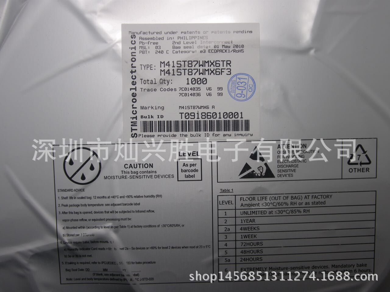 m41st87wmx6tr 实时时钟ic soic28 全新公司现货-阿里巴巴