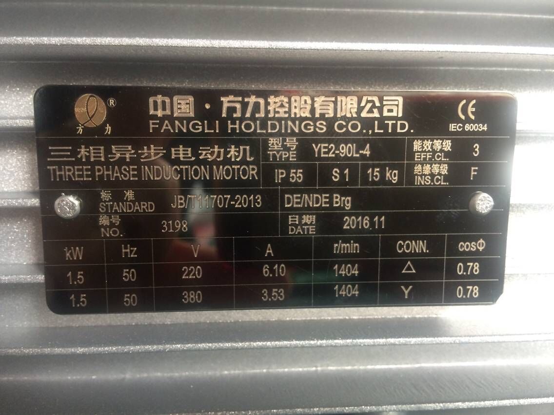 18kw三相电机成都午马传动设备有限公司厂家直销