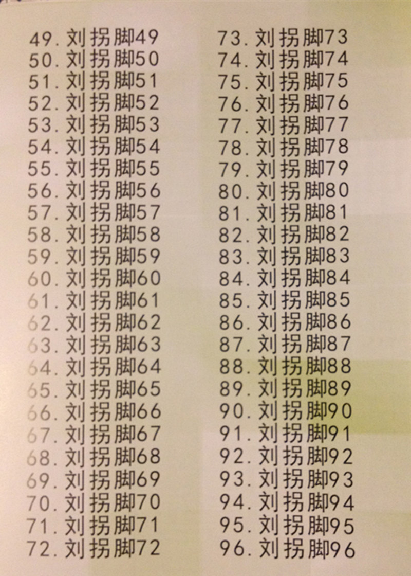 批发8gtf卡 131首民间小调 刘晓燕 刘拐脚全集视频内存卡t107