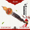 云南民族乐器,紫竹三音可拆教学型白铜胶套推拉杆葫芦丝专卖|ms