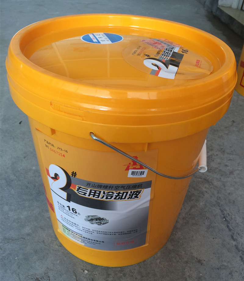 原装正品 开山牌螺杆机专用油 空气压缩机油 2号专用冷却液