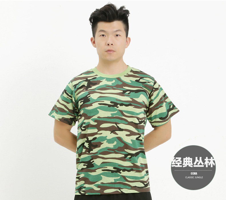  军用t恤男特种兵迷彩短袖背心速干夏季纯棉军训户外07全棉野营