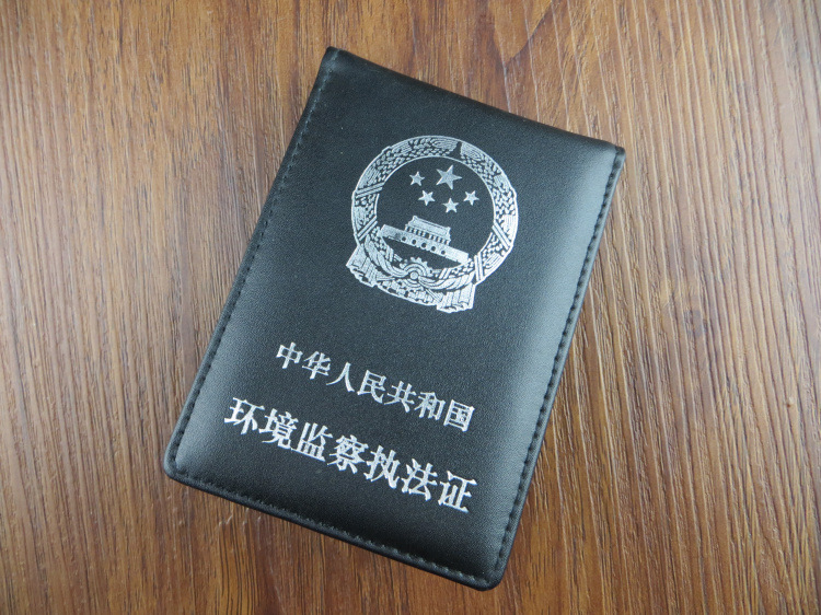 高档真皮电话本通讯录环境监察执法证工作证厂家定制规格logo