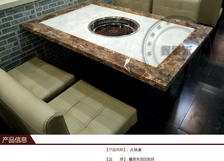 【火锅桌】厂家定制现代简约电磁炉火锅桌椅组合餐桌大理石火锅桌