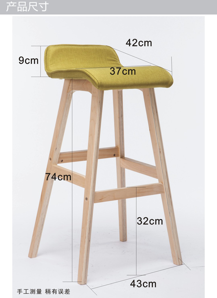 简约北欧木凳 实木吧台椅创意吧椅 高脚凳家用高脚椅子