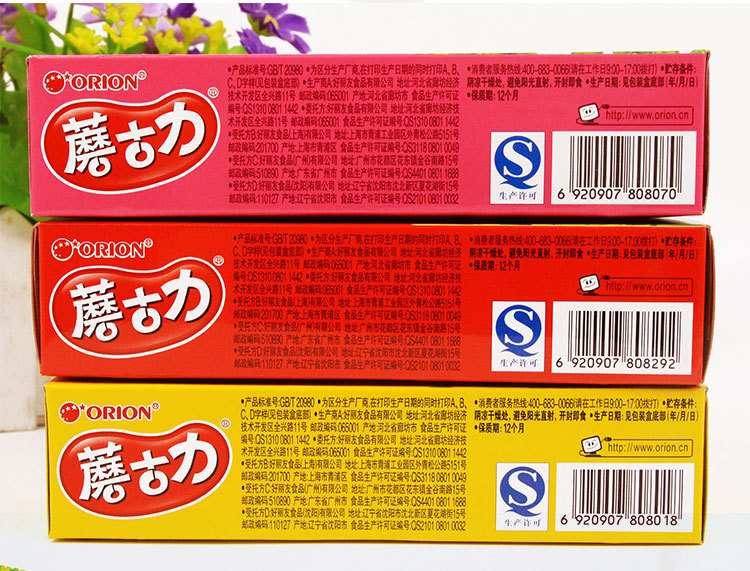 批发蘑古力48g 巧克力夹心饼干儿童零食宝宝爱吃满包邮