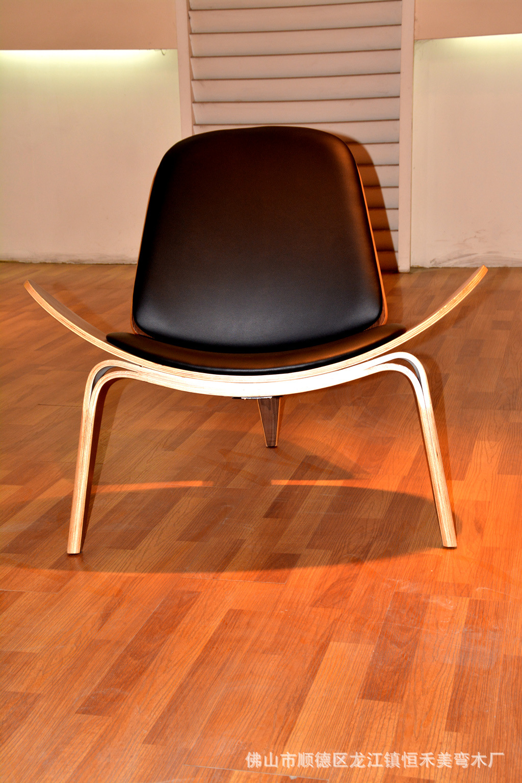 shell chair躺椅北欧风三角贝壳椅子曲木休闲飞机椅伊姆斯贝壳椅