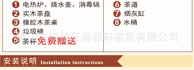 橡胶木茶几原木多功能茶几桌功夫茶桌椅组合创意家具圆桌J25