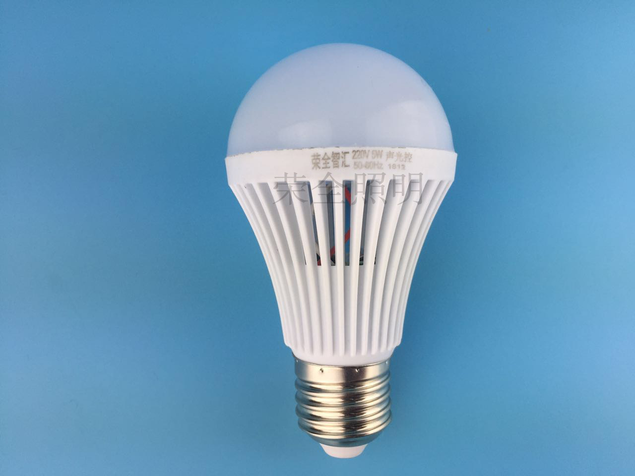 led声光控球泡灯3w5w7w楼道过道声控感应灯 物业智能声控感应灯泡