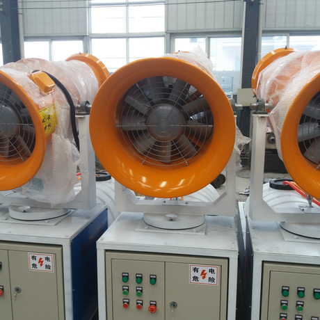 2016新款环保部制定洒水机 小型移动式雾炮机 园林绿化喷水机