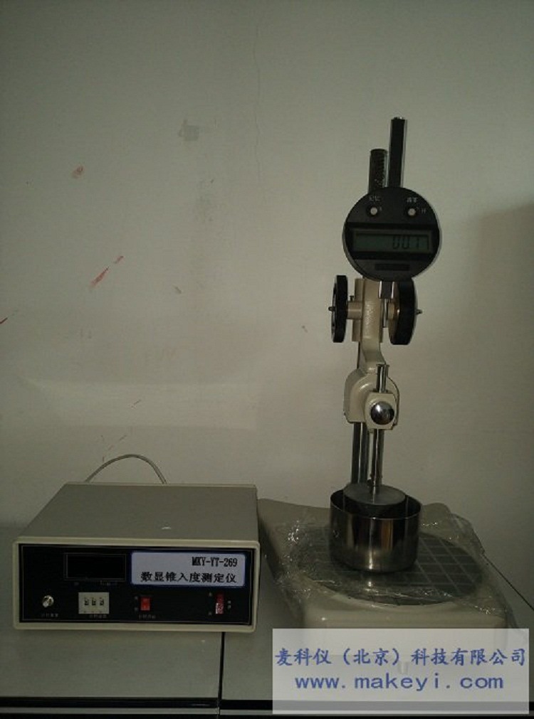 润滑脂和石油脂锥入度测定仪 mky-yt-269