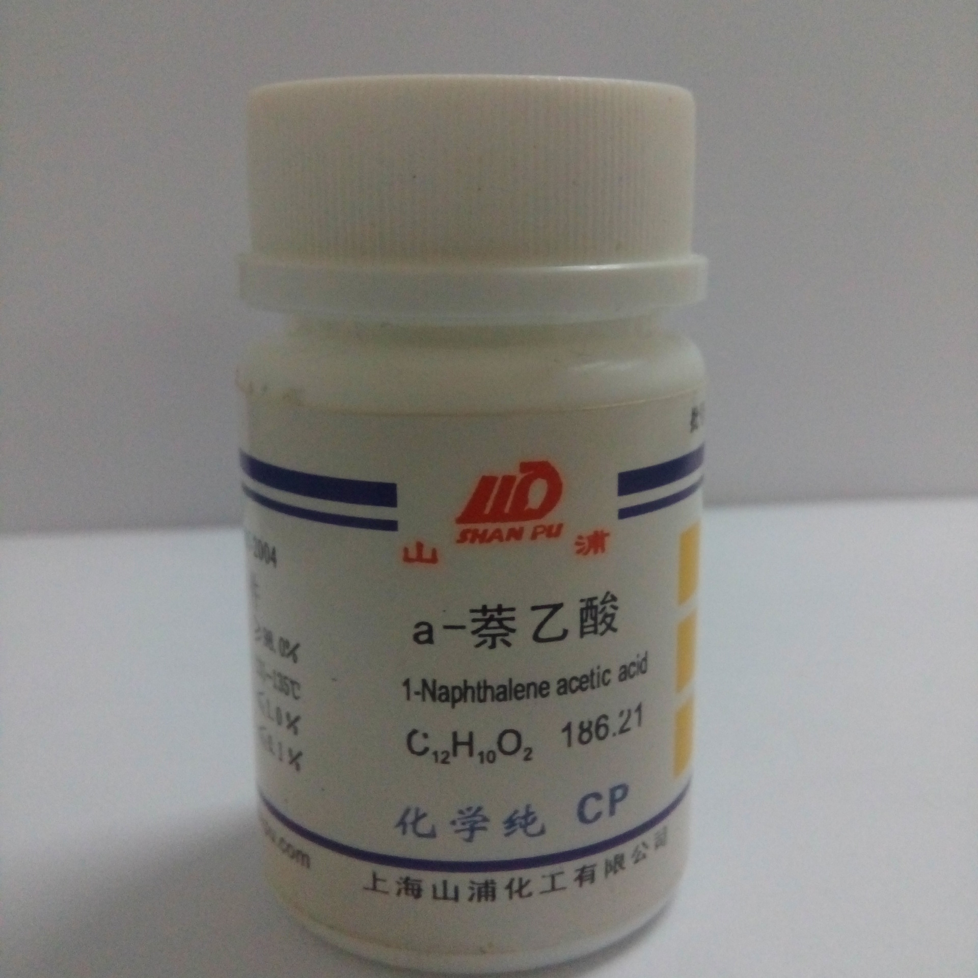 化学纯cp10克萘乙酸naa生根剂扦插专用移植含量99%强效生根