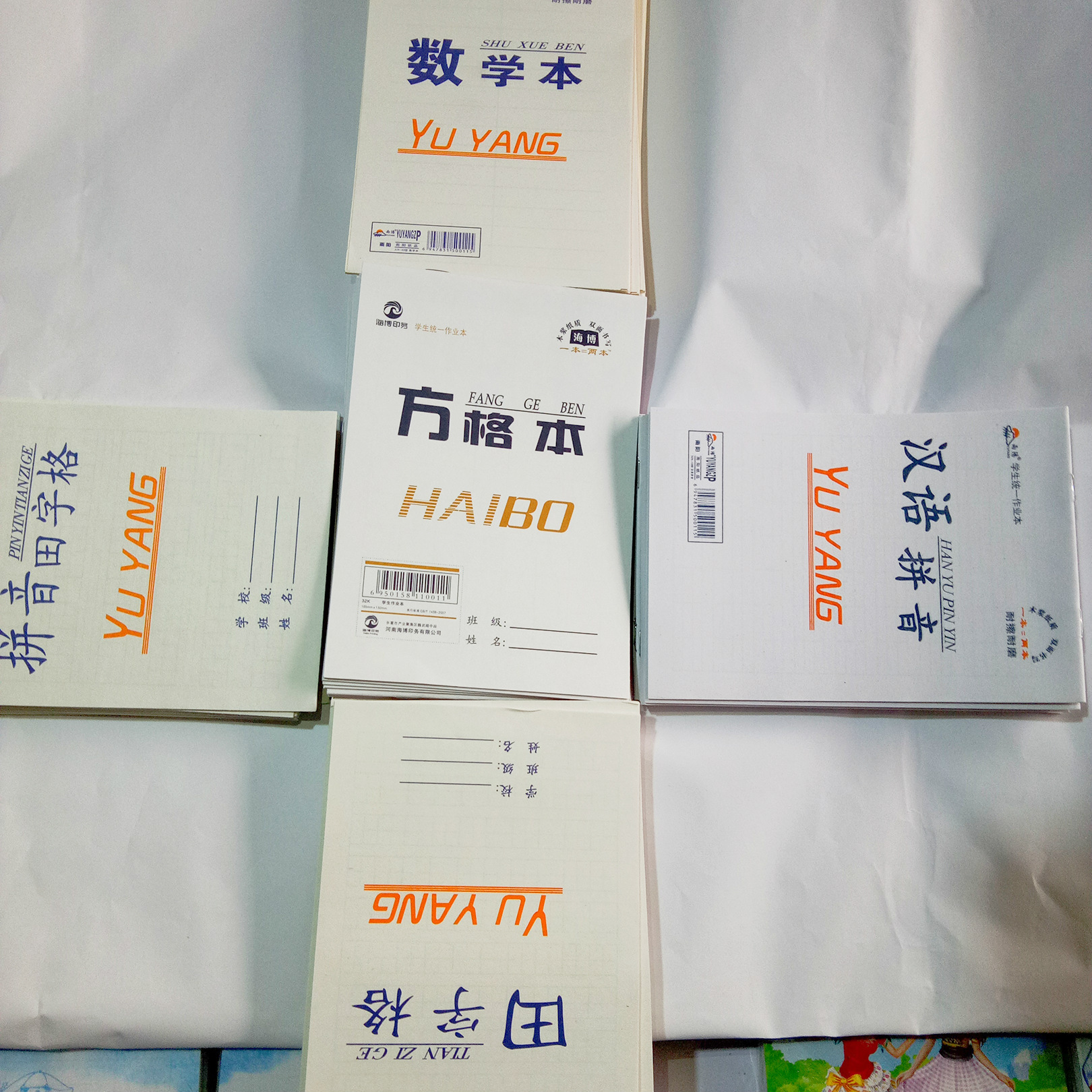 雨阳32开双面作业本笔记本学生练习本田格本数学可加工定做作业本