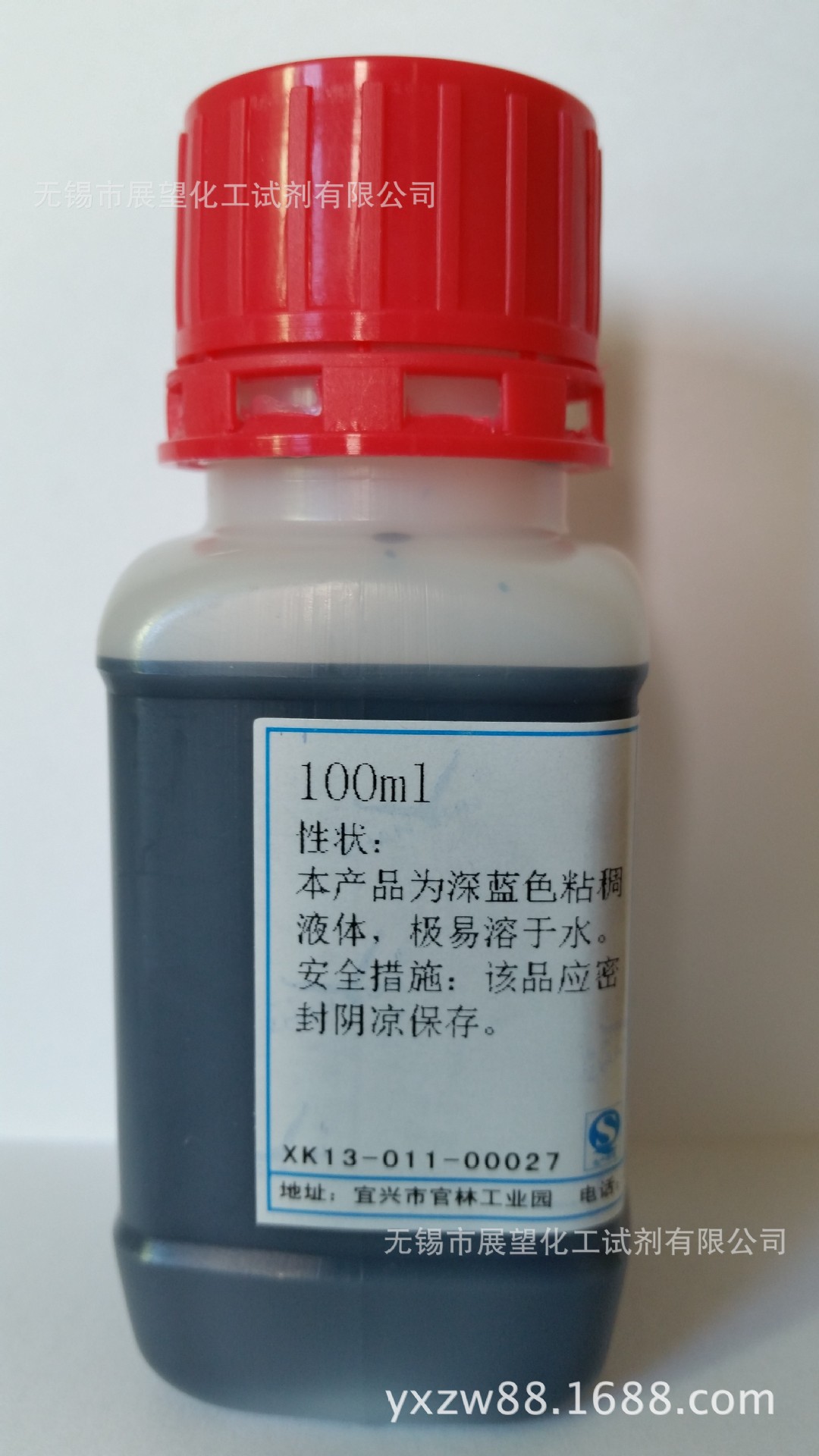 硫酸氧钒溶液 钒电池生产 25kg-1000kg桶装