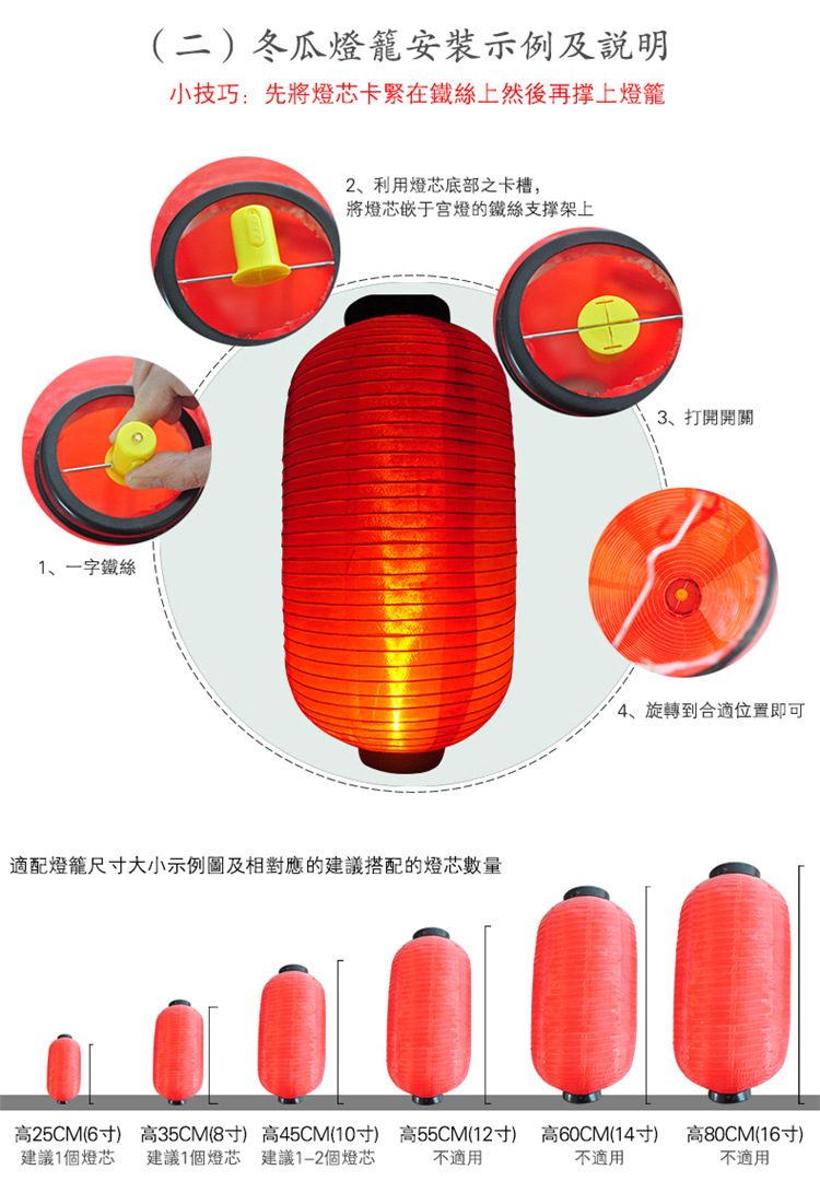电子蜡烛 七彩闪灯黄色白色led高亮灯芯灯珠diy手工制作灯笼材料