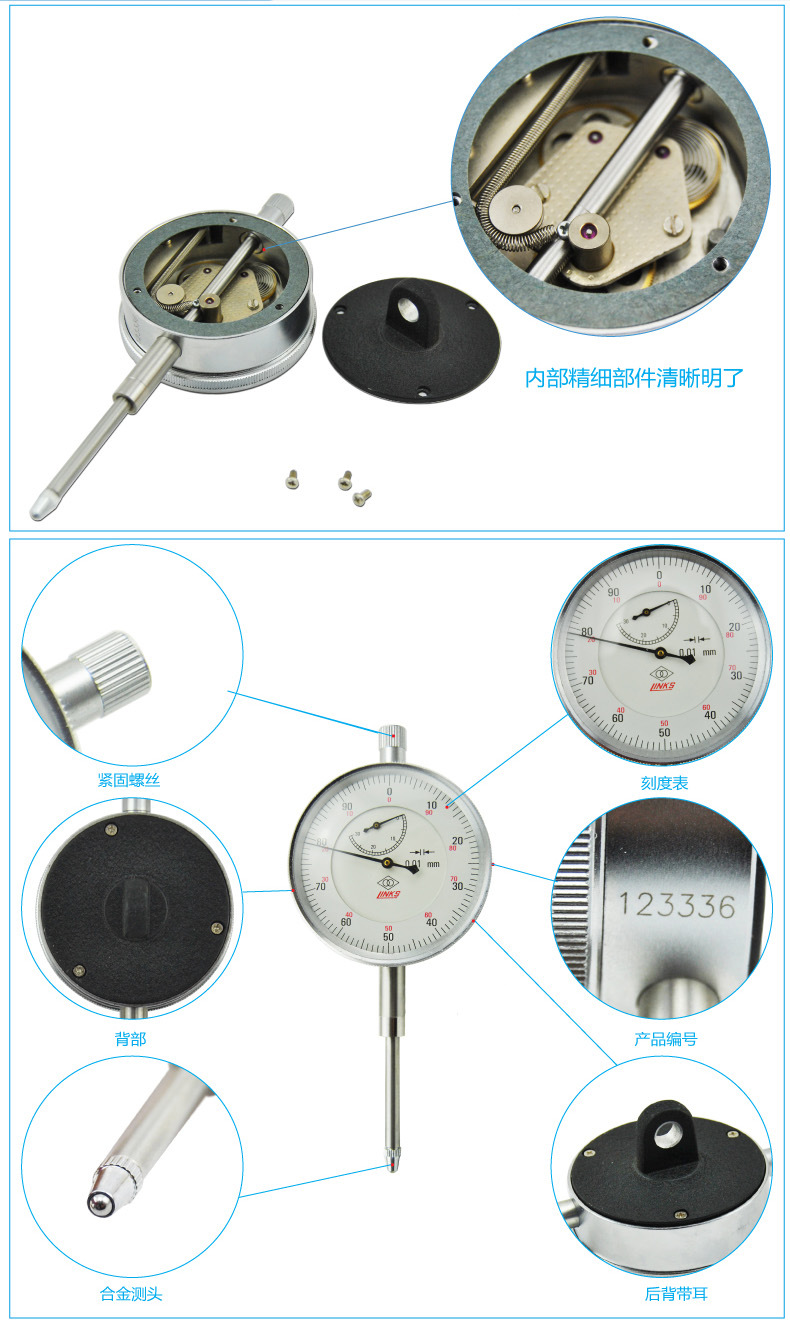 正宗哈量牌机械百分表(指示表)0-5mm 0-10mm 自拍实物图片