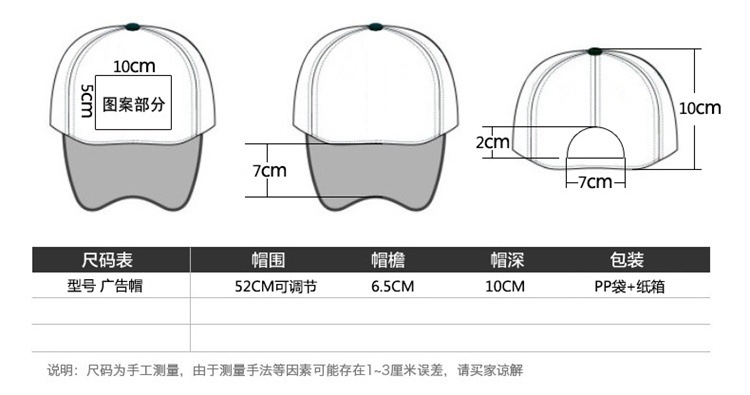 幼儿园网帽diy手绘儿童团体帽定制logo现货空白广告帽定做鸭舌帽
