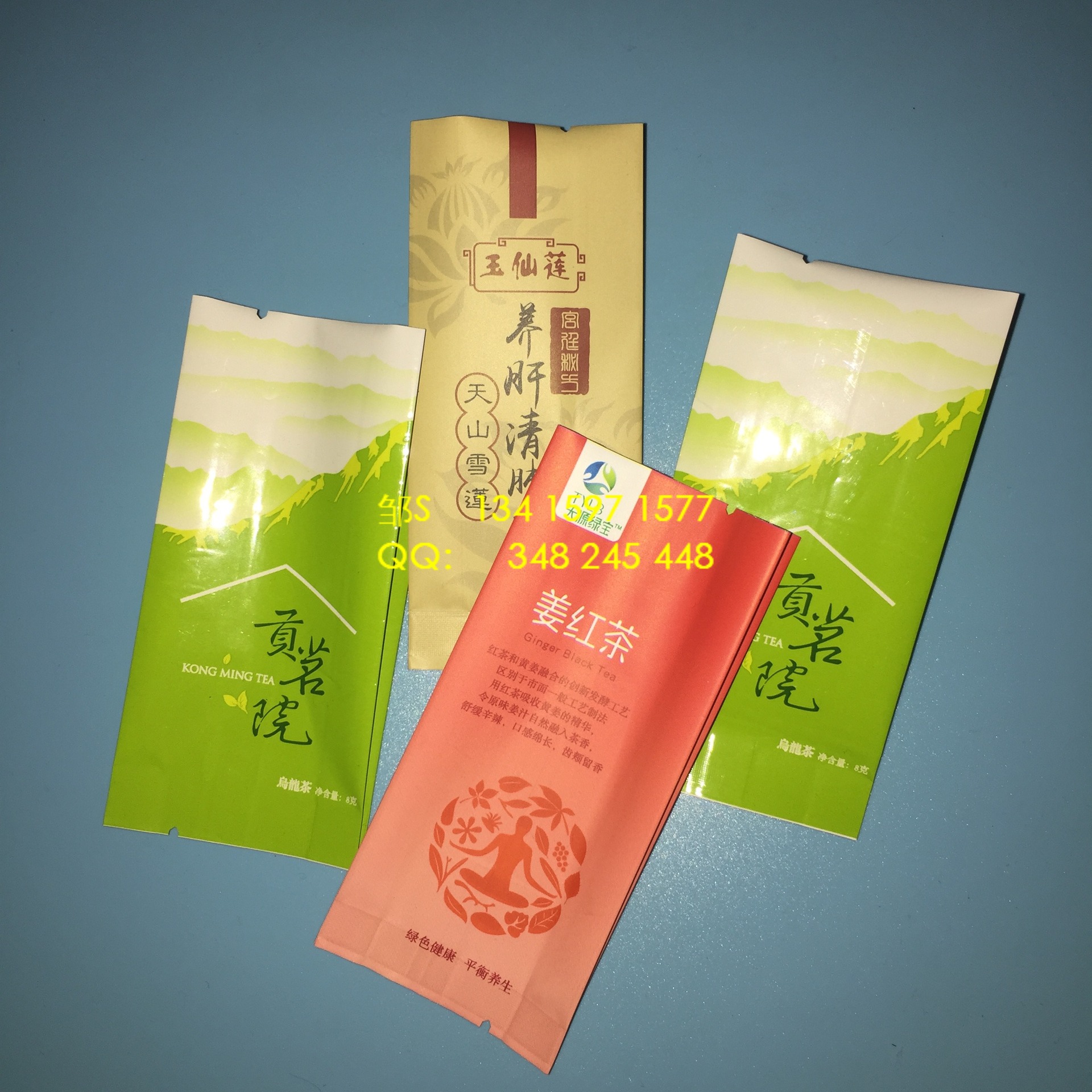 专业定制茶叶独立小包装装铝箔袋|枸杞侧边