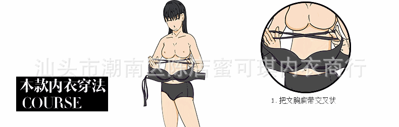 三带美背交叉肩带文胸少女无痕内衣光面性感露背胸罩夏季新款批.