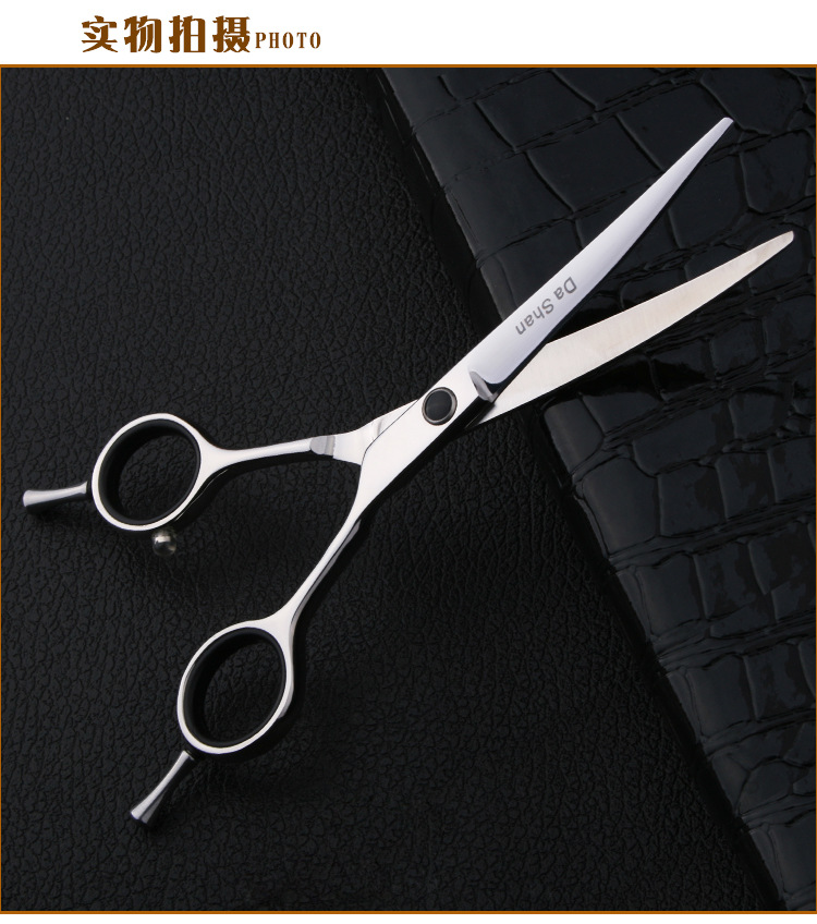 包邮高档440c理发美发剪刀翘剪滑剪打薄流海剪批发订制logo代发