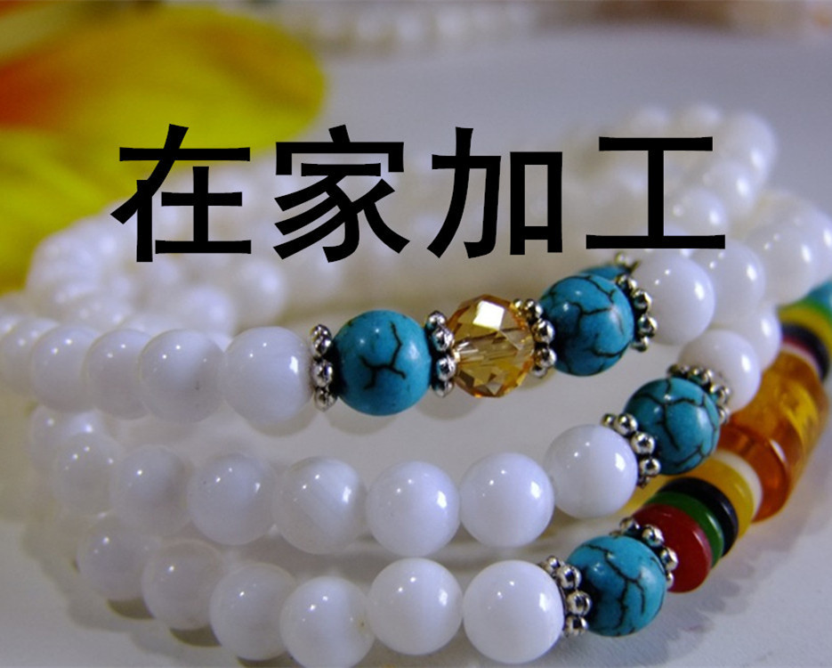 家庭手工活免费外发加工 浙江工艺品饰品在家串珠简单好学加工活