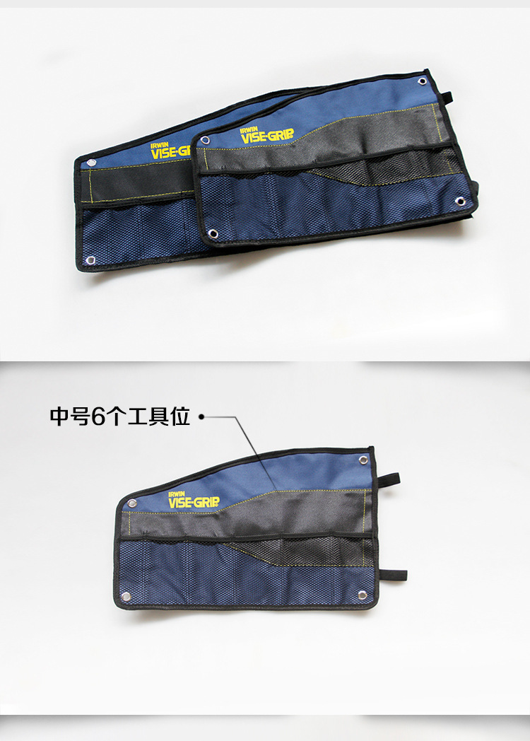 工具卷包 汽车水电工维修卷筒式工具袋中号大号 可定制logo lb26