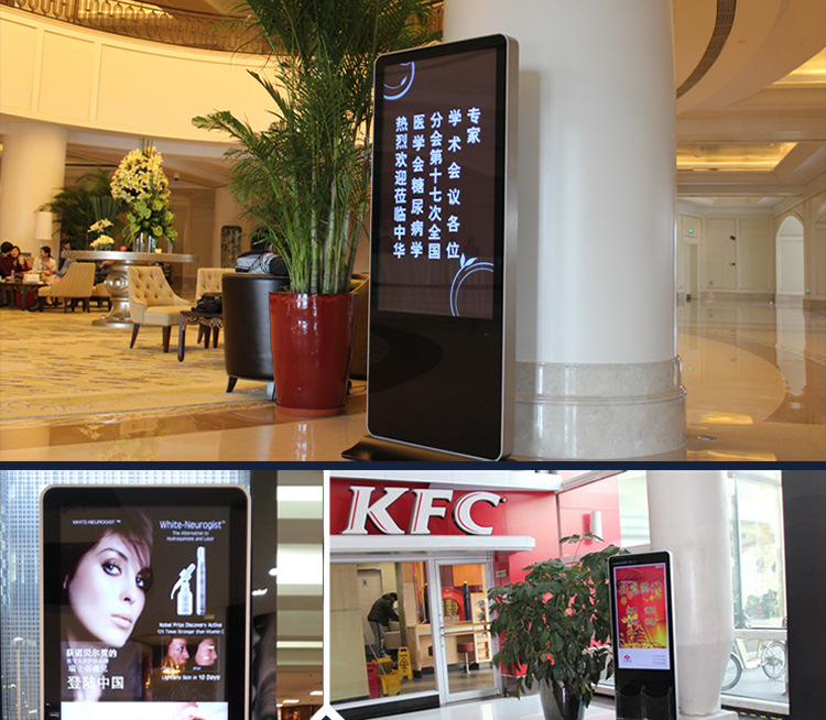 65寸落地立式广告机 LG高清液晶显示屏 大厅落地式LED电子广告屏