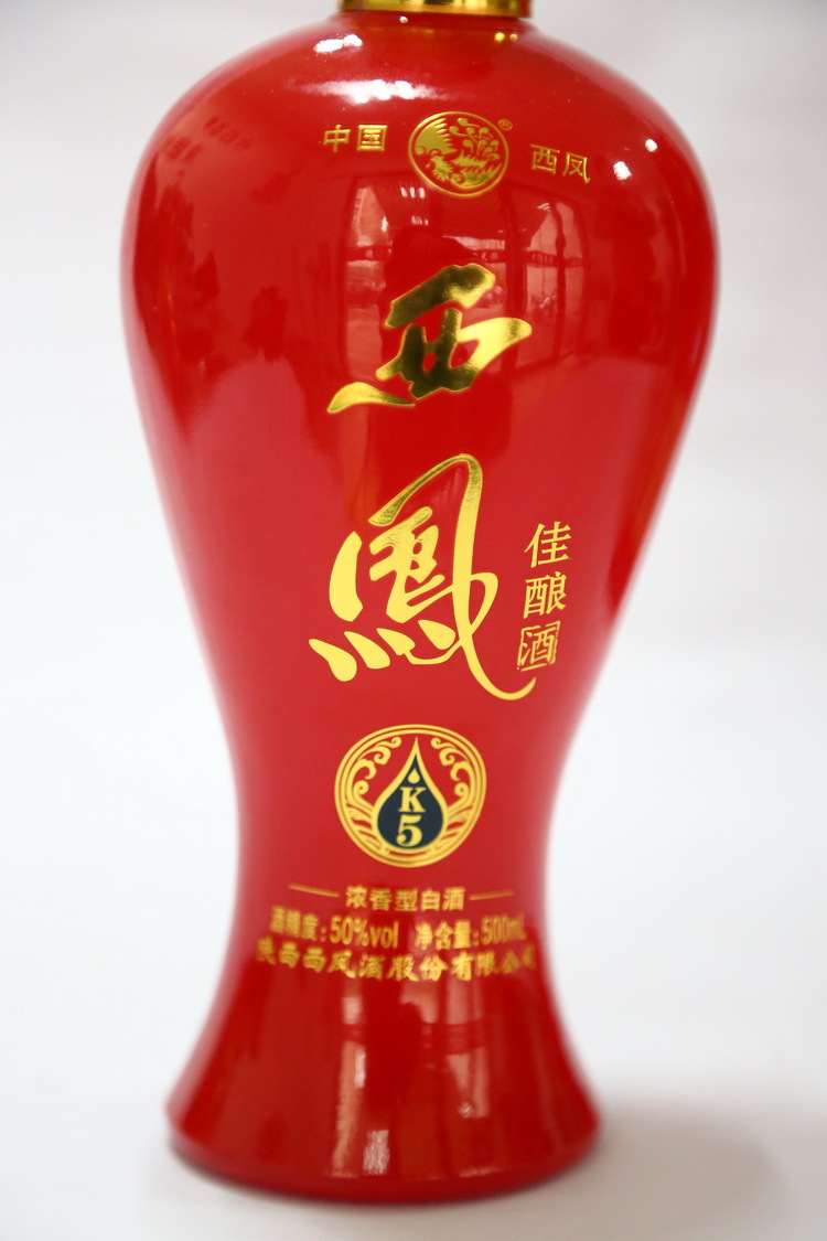 厂价西凤酒佳酿k550度白酒中国四大名酒