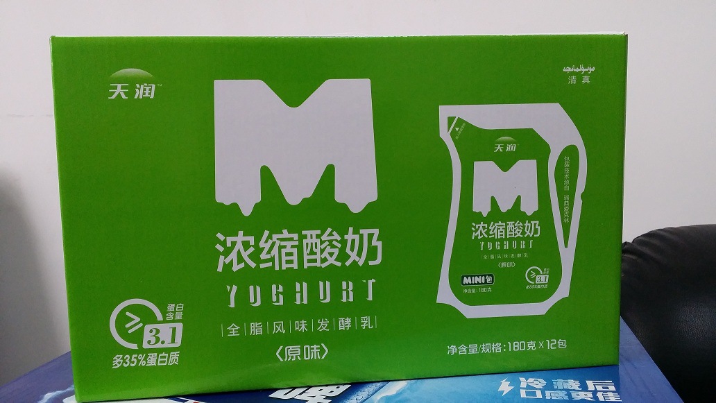 新疆天润天然浓缩酸奶 乳清蛋白浓缩酸奶 原味180g*12袋 保护肠胃