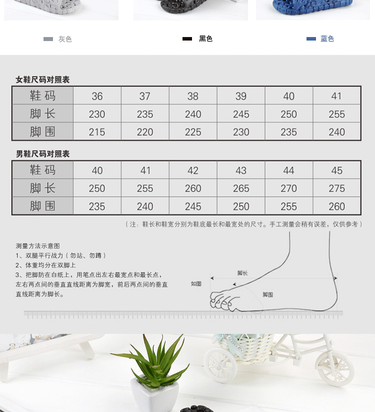 夏季浴室拖鞋女居家居室内防滑男士情侣洗澡厚底塑料儿童凉拖鞋冬