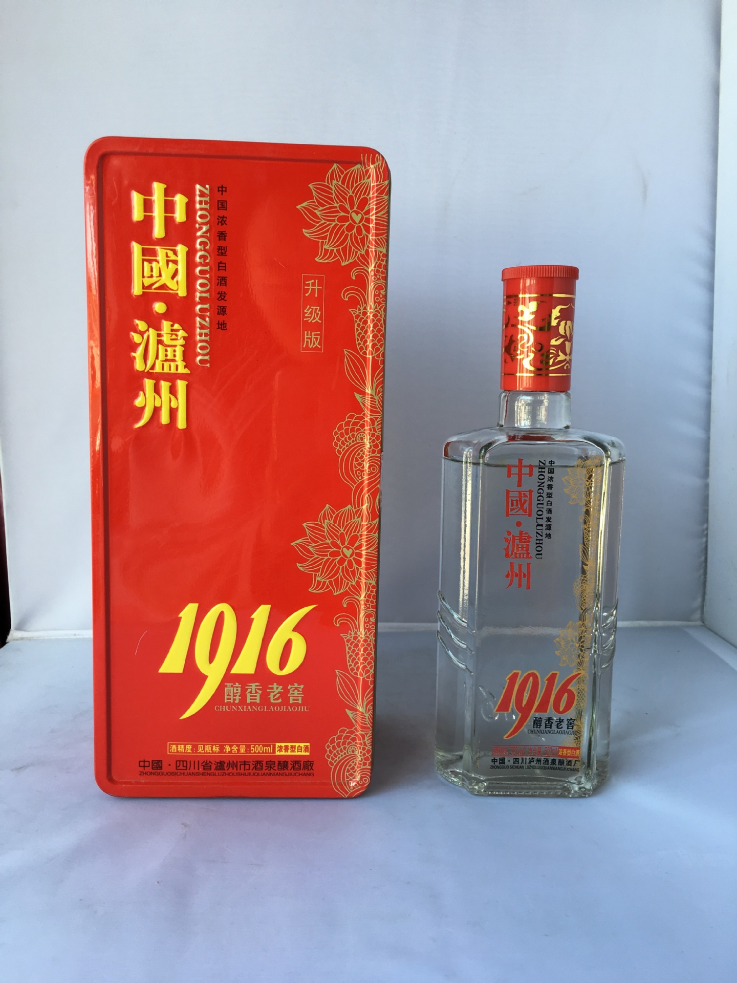 泸州老窖泸州1916 醇香老窖升级版  婚庆用酒 郑州白酒 批发团购