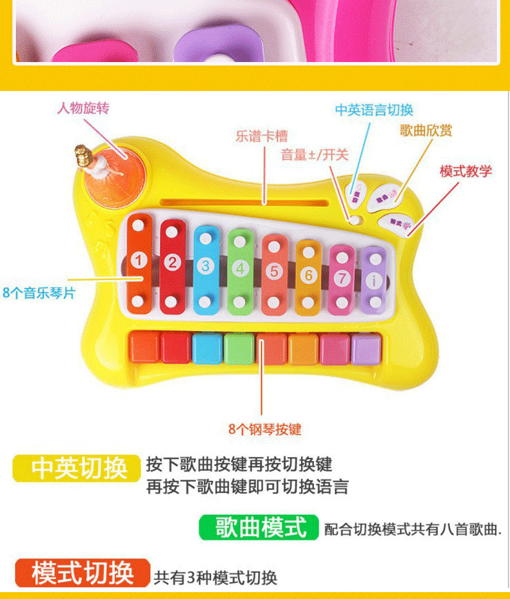 快乐小钢琴 木琴 弹奏敲琴 婴幼儿童益智早教乐器玩具 送乐谱