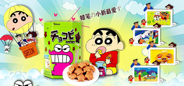 日本休闲零食桃哈多tohato蜡笔小新黄油红薯粟米星饼干25g