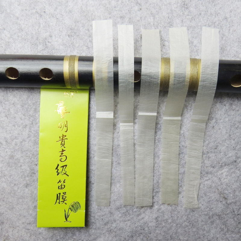 品质笛膜 新笛膜专业 明贵高级芦苇笛膜
