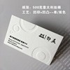 Gravure business card printing thickening business card printing Bump business card printing