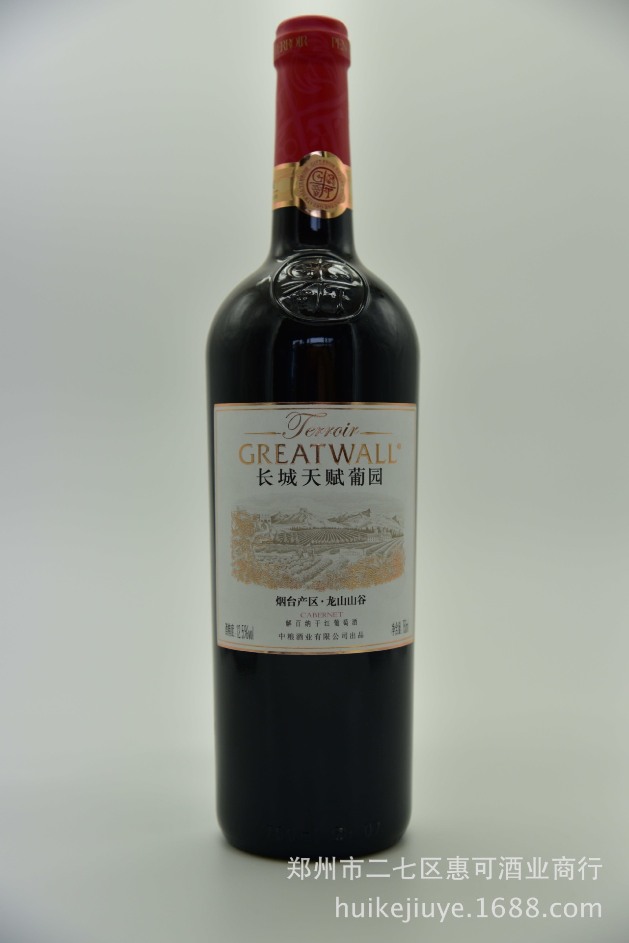 长城红酒 长城天赋葡园 精选a6解百纳干红葡萄酒 红酒批发 干红