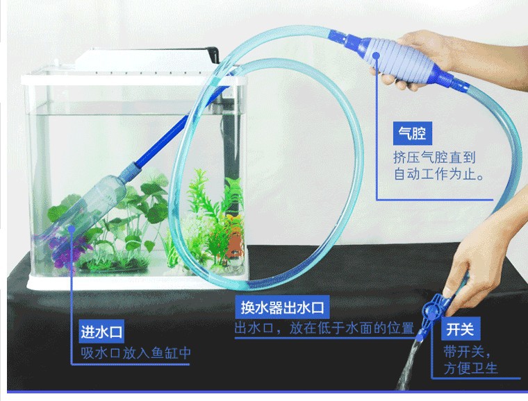 博宇换水管洗沙器鱼缸刷换水器鱼缸吸水器虹吸管换水管吸便器