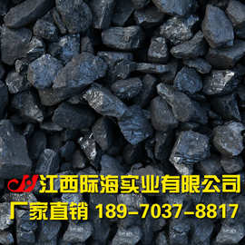 煤化学式_煤化学式价格_优质煤化学式批发\/采