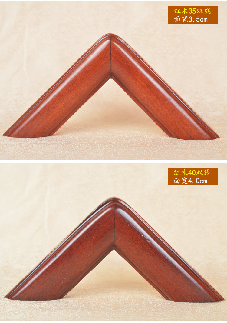 老徐红木画框 实木圆角框画框 高档字画框 专业定制 古典字画框