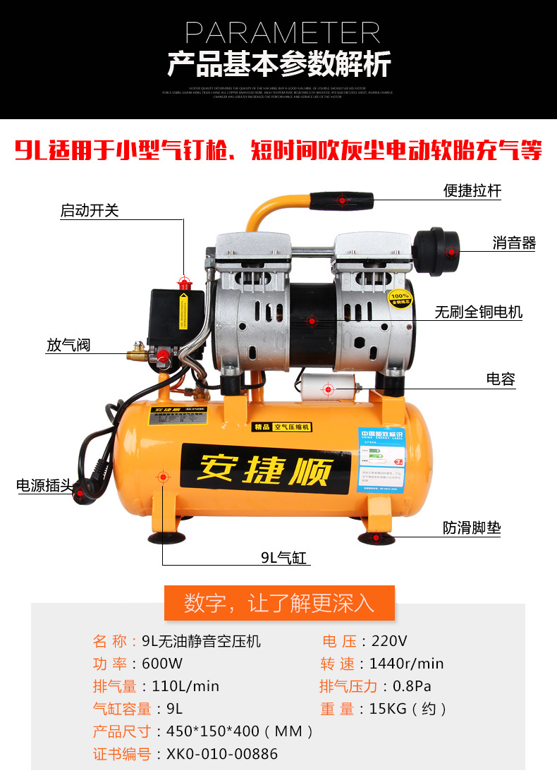 空压机小型无油静音气泵家用木工喷漆牙科冲气泵便携式打气机