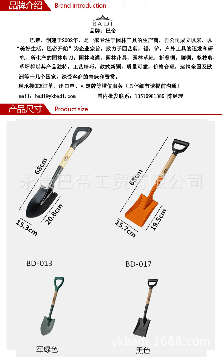 农具介绍及图片图片