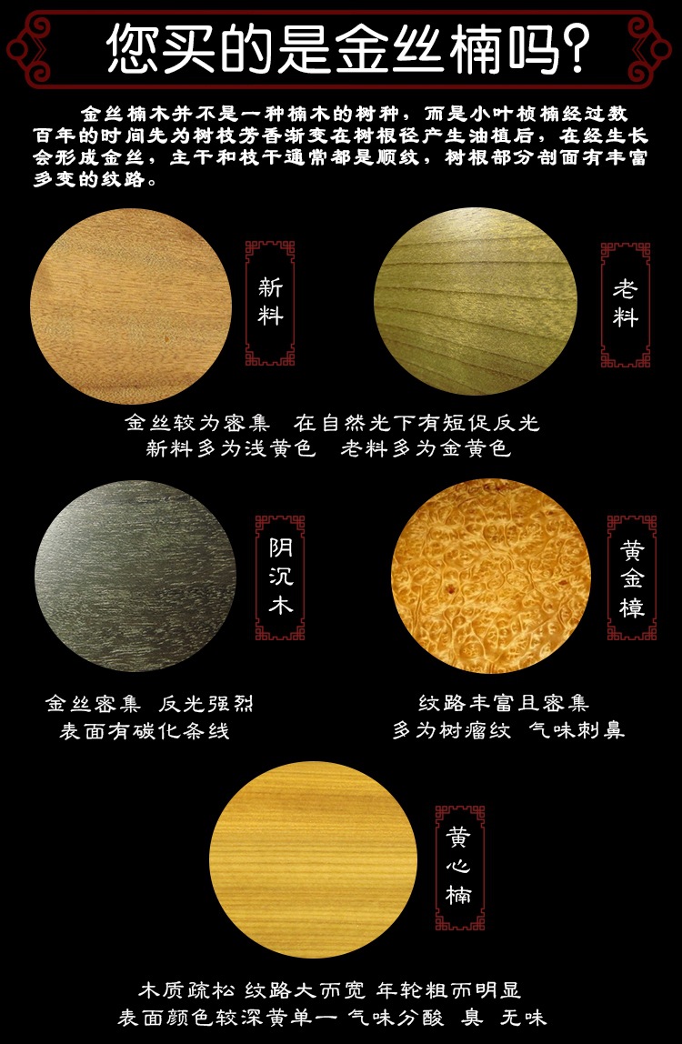 金丝楠木佛珠手串批发千年阴沉木佛珠念珠手链文玩木质男女手串