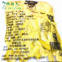 芦笋价格_最新芦笋价格\/批发报价_芦笋价格大