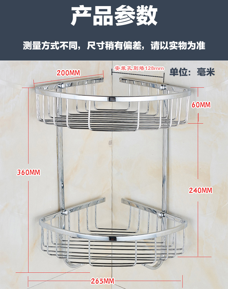 304不锈钢三角篮双层角篮置物篮浴室转角篮角架卫生间网篮置物架