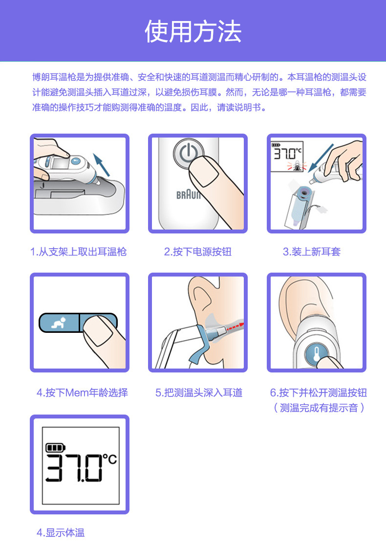 现货 批发代发包邮 德国braun博朗6